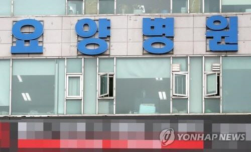 코호트(동일집단) 격리 중인 부천 한 요양병원[연합뉴스]